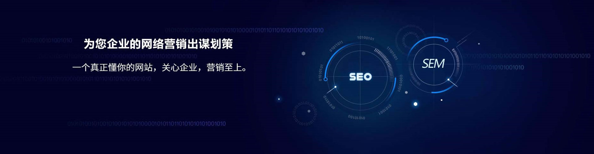 仓山竞价托管